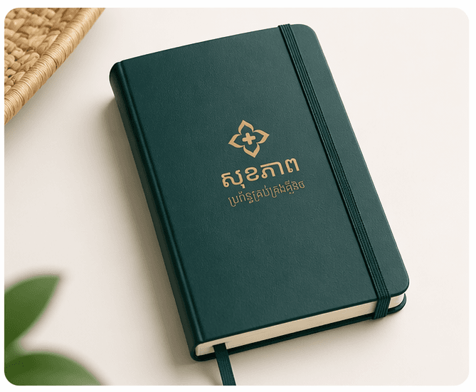 User Guides
